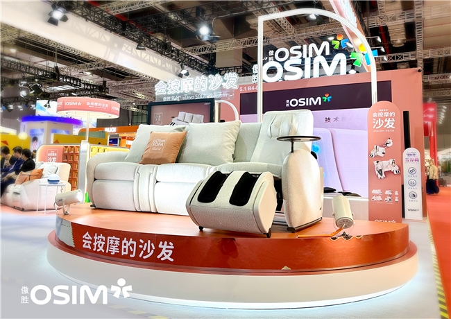 新品“uDiva SOFA沙发天后”再启养身新篇章AG旗舰厅娱乐平台OSIM傲胜亮相第七届进博会重磅(图4)