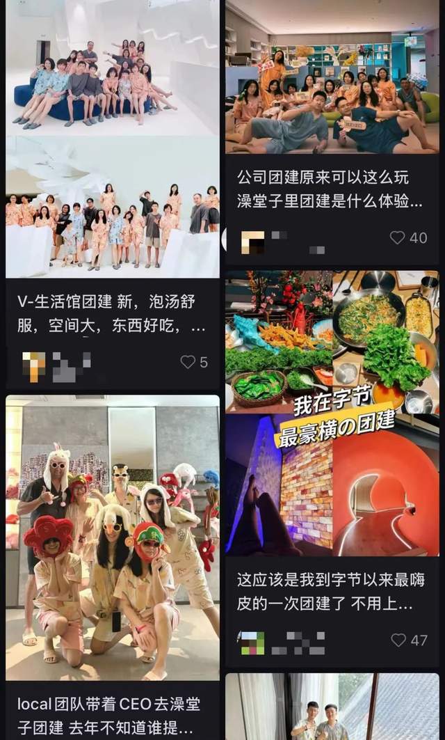 打工人挤爆汤泉馆AG旗舰厅团建(图5)