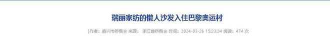 企业年飞行20万公里订单已排到明年5月AG旗舰厅网站“懒人经济”新秀：桐乡(图9)
