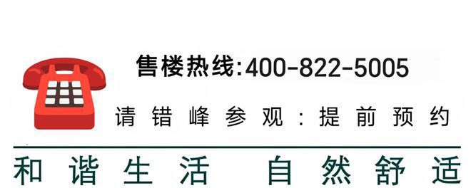 岛售楼处(网站)欢迎您-华发观澜半岛AG旗舰厅网站首页2024华发观澜半(图2)
