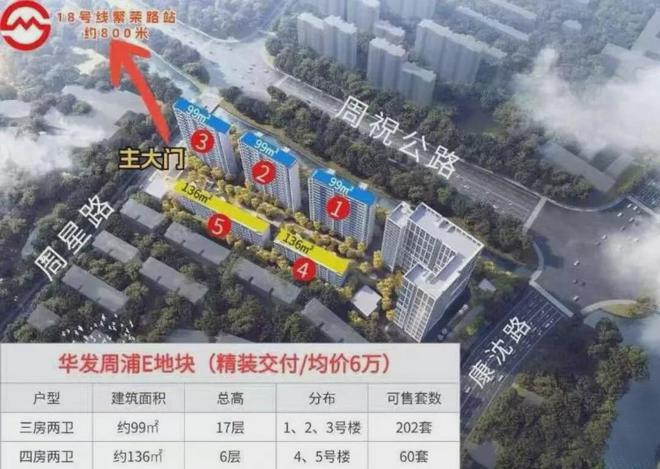 岛售楼处(网站)欢迎您-华发观澜半岛AG旗舰厅网站首页2024华发观澜半(图4)
