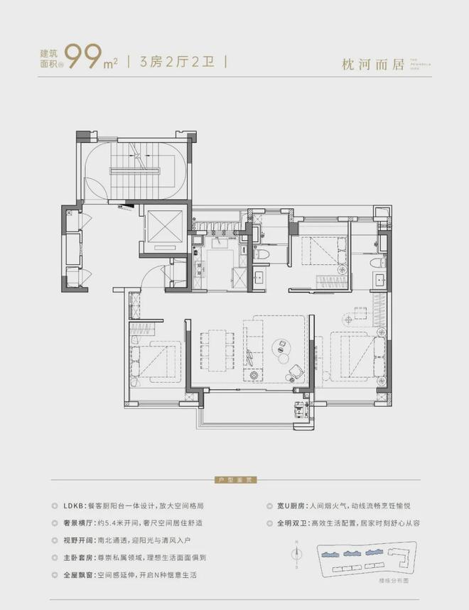 岛售楼处(网站)欢迎您-华发观澜半岛AG旗舰厅网站首页2024华发观澜半(图3)