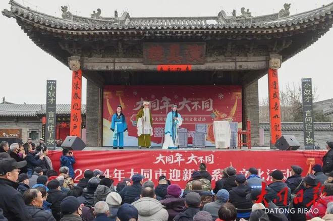 动！大同过年“红火”安排出炉AG旗舰厅6大主题43项活(图3)