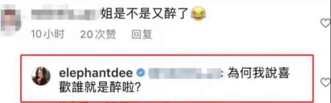 被扒2年前还深夜发文：“我爱具先生”AG旗舰厅网站小S与姐夫多张亲密照(图13)