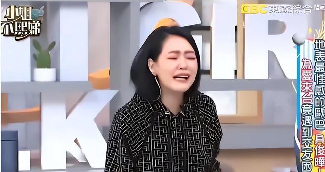 被扒2年前还深夜发文：“我爱具先生”AG旗舰厅网站小S与姐夫多张亲密照(图14)