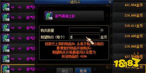 之形要不要买 妖气具现之形购买建议介绍AG旗舰厅·(中国)网站dnf妖气具现(图4)