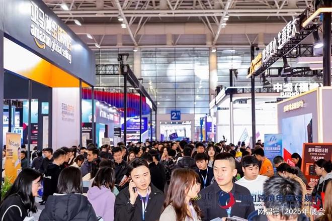 会（2025年3月）福州跨交会电商展AG旗舰厅·(中国)网站福州跨境展览(图3)
