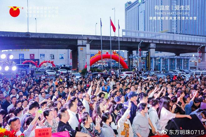 印象新中式诠释东方美学AG旗舰厅网万家丽谊木(图2)
