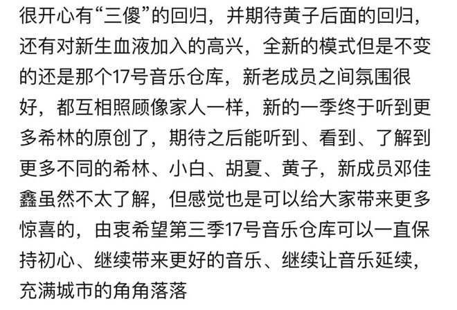 下来音乐会给你答案AG旗舰厅平台慢