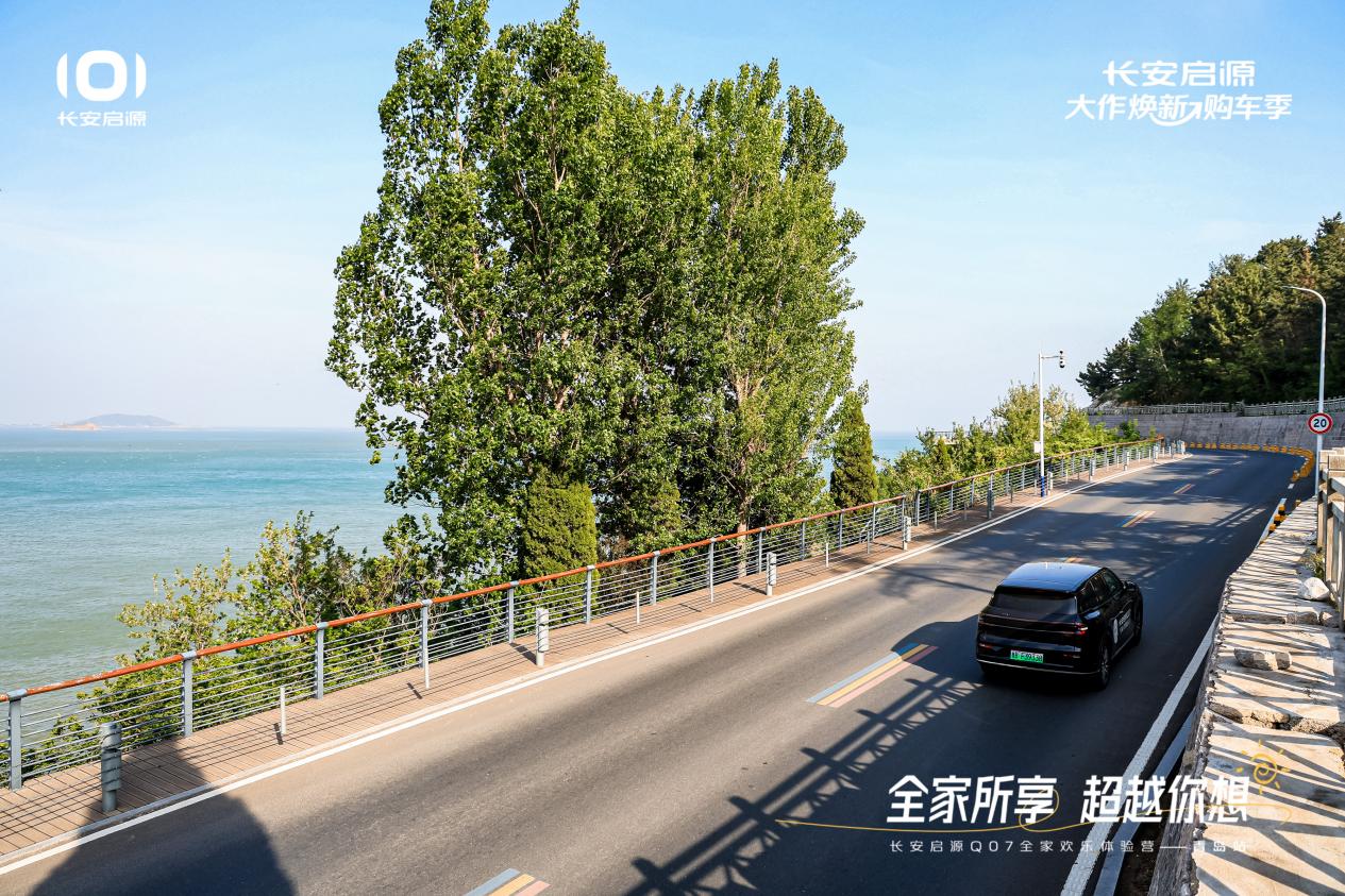 07以1298万元起售15万级最好SUV名不虚传AG旗舰厅app越级的价值实在的价格！长安启源Q(图3)