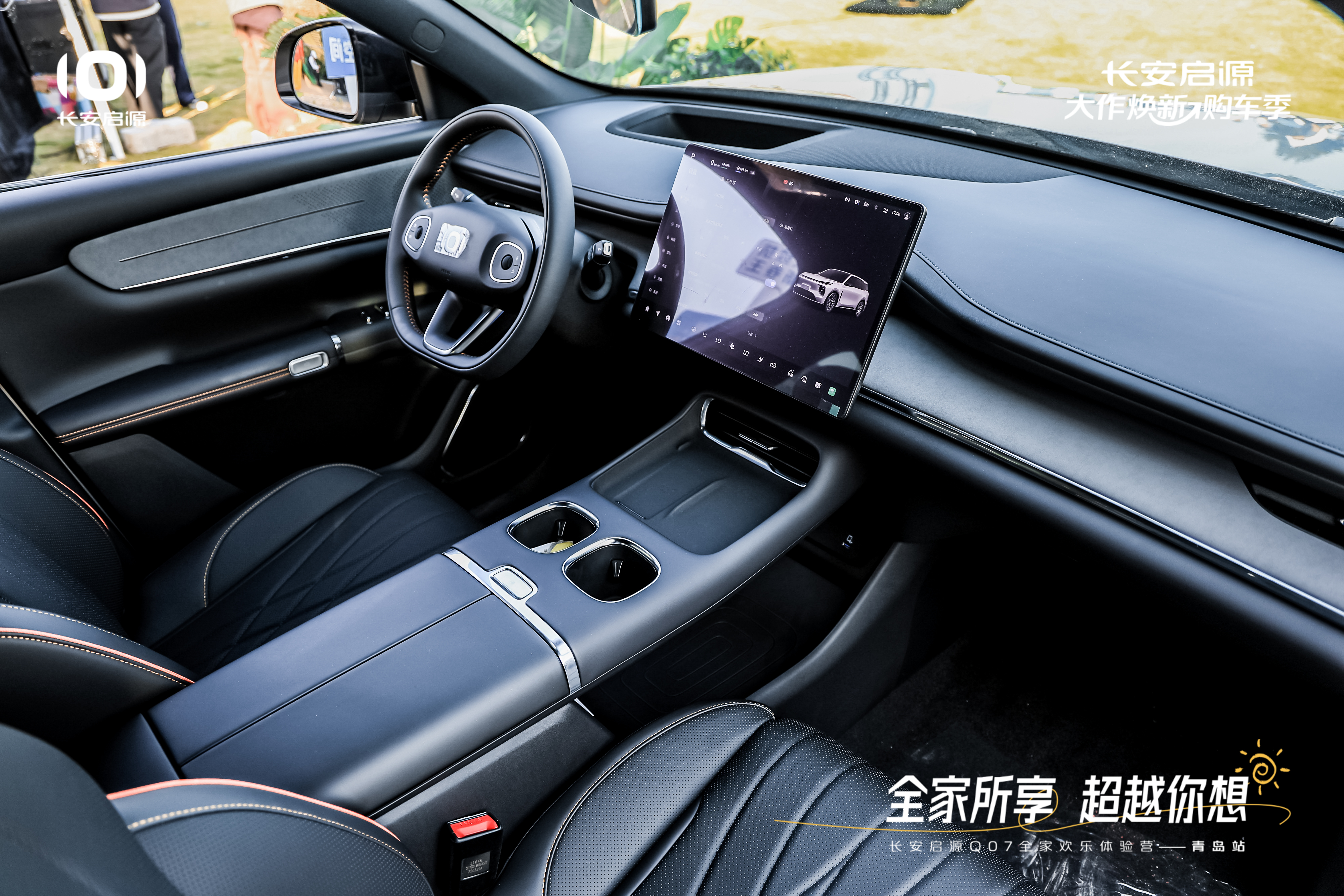 07以1298万元起售15万级最好SUV名不虚传AG旗舰厅app越级的价值实在的价格！长安启源Q(图5)