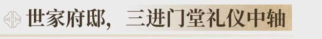 禅桂芯“超配”产品总价150万起！AG旗舰厅娱乐平台首日登记已破百！(图23)