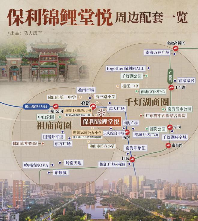 禅桂芯“超配”产品总价150万起！AG旗舰厅娱乐平台首日登记已破百！(图22)