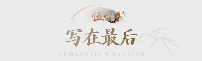 禅桂芯“超配”产品总价150万起！AG旗舰厅娱乐平台首日登记已破百！(图31)