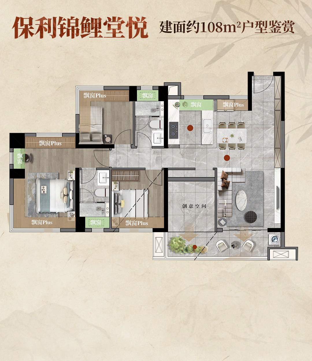 禅桂芯“超配”产品总价150万起！AG旗舰厅娱乐平台首日登记已破百！(图39)