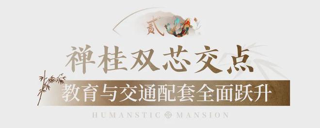 禅桂芯“超配”产品总价150万起！AG旗舰厅娱乐平台首日登记已破百！(图40)