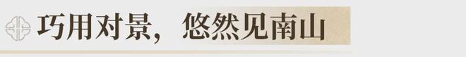 禅桂芯“超配”产品总价150万起！AG旗舰厅娱乐平台首日登记已破百！(图46)