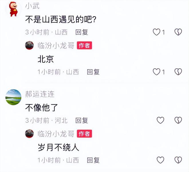 偶遇老态龙钟认不出裤腿上还有白色油漆AG旗舰厅网站入口76岁牛群坐地铁被(图3)