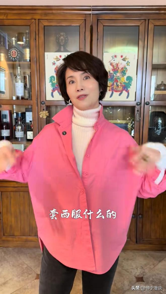院和二婚丈夫住农村平房院子大得能跑步AG旗舰厅网站首页64岁徐俐晒北京小(图1)