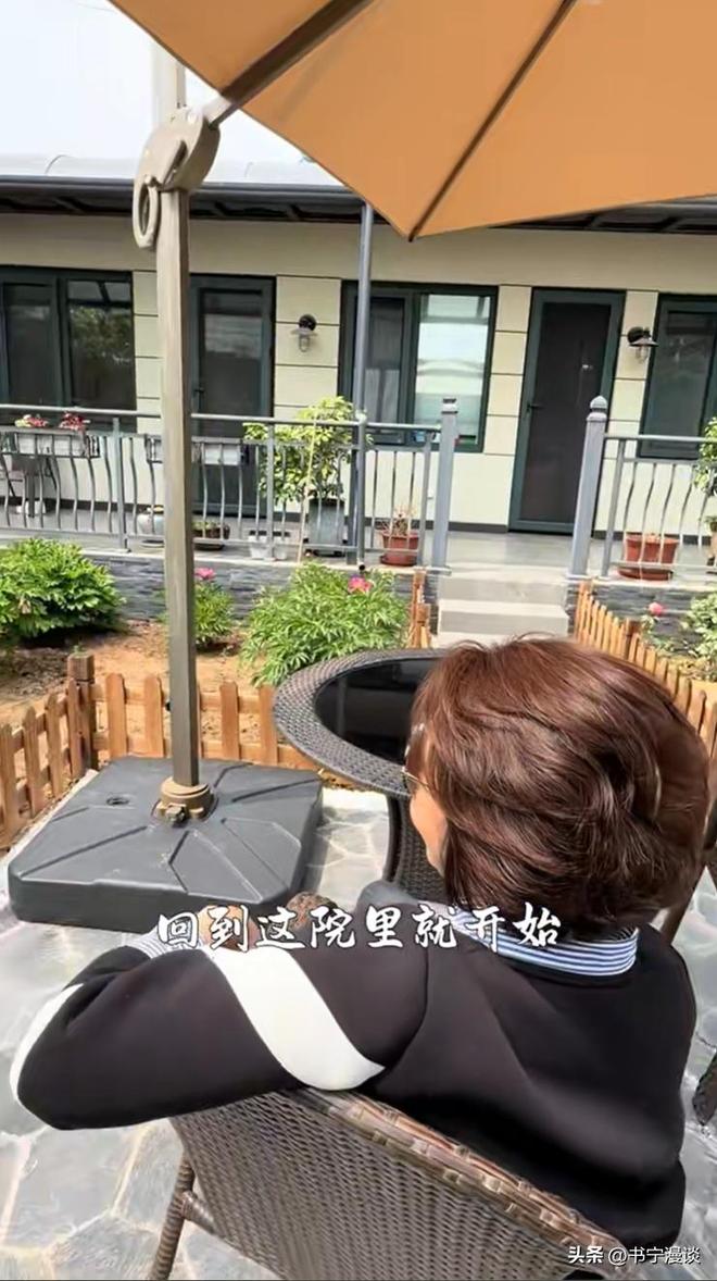 院和二婚丈夫住农村平房院子大得能跑步AG旗舰厅网站首页64岁徐俐晒北京小(图4)