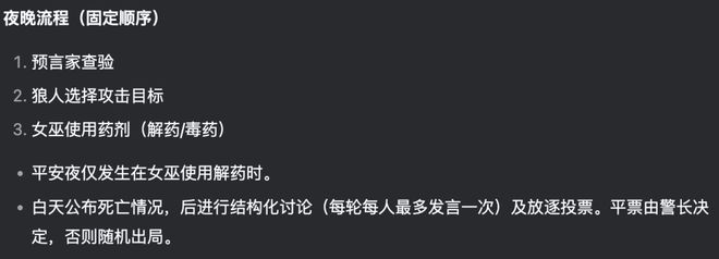 一战封神！七大LLM狂飙演技人类玩家看完沉默AG旗舰厅登录首页GPT-5冷酷操盘狼人杀(图17)