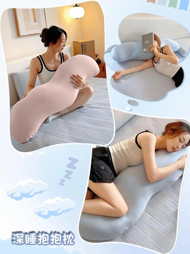 替代品抱着它睡的真好!!!ag旗舰厅注册“人形抱枕”(图7) 替代品抱着它睡的真好!!!ag旗舰厅注册“人形抱枕”(图7)