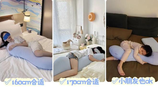 替代品抱着它睡的真好！！！ag旗舰厅注册“人形抱枕”(图13)