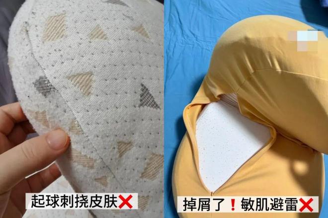 替代品抱着它睡的真好！！！ag旗舰厅注册“人形抱枕”(图14)