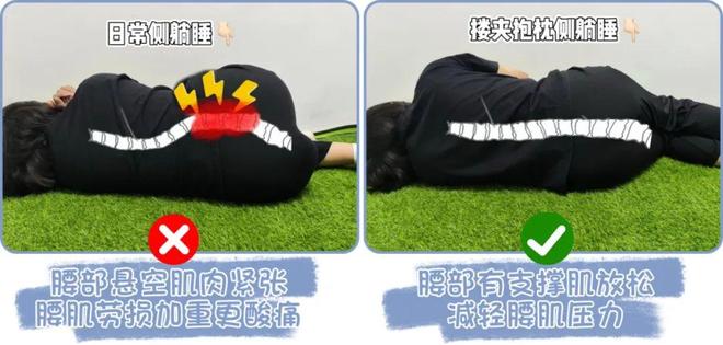 替代品抱着它睡的真好！！！ag旗舰厅注册“人形抱枕”(图16)