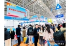 会（2025年3月）福州跨交会电商展AG