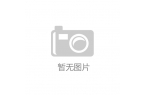 样——315品质红木家具品牌排行榜AG旗